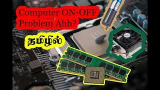 Computer ON-OFF Problem Ahh? Solution In TAMIL (2021)