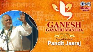 Ganesh Gayatri Mantra (गणेश गायत्री मंत्र) | Pandit Jasraj | Mantra Chanting | Ganesh Chaturthi 2024