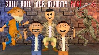 Gulli Bulli Aur Mummy Part 6 || Mummy Horror Story || Make Joke Factory