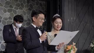 [쀼이로그] 해현️시연 결혼식영상 | 웨딩 | 국제대학교 웨딩컨벤션