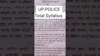UP.POLICE TOTAL SYLLABUS || Tayyari Kaise Karni Hai||Nikhil with study