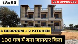 18x50 House Interior Design | 100 Gaj 4Bhk Luxury Villa For Sale in Jaipur | House For Sale |