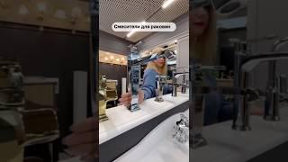 Смесители для раковин в ванную комнату #смеситель #смесители #ванная #раковина #раковины #ванна