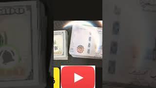 بعد الغاء قرارات بنك عدن المركزي أسعار الصرف في اليمن اليوم 2024-7-2 سعر السعودي والدولار فيعدن