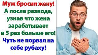 Невестка накопила денег. И переехала из старой хрущевки в новую трешку! Муж плакал и умолял пустить!