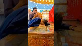 Rah e Najaf |راہ نجف |Ahmed  Haider Ali #youtubeshorts #shorts #trending #foryou #shortsfeed