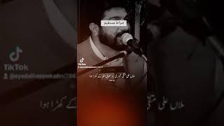 صراط مستقیم