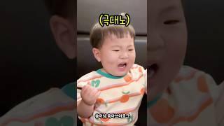 아기 데리고 고기집 가면 난리나는 이유!! #19개월 #노랑이 #육아브이로그