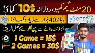 Ysense How to Earn Money App | Ysense Online Earning App Complete Tutorial 2024