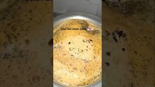 Chai bin chain kaha  #shorts #shortvideo #tea #chai #happiness #chaibinchainkaha #recipe #food