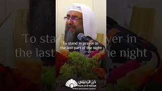 Shaykh Sulayman Ar-Ruhayli حفظه الله - The Key to the Life of the Heart Lies in 3 Timeless Treasures
