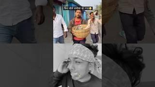 बिना बोले समोसा खा गया#turn4fun #comedy #funny #shorts #samosa #surajroxfunnyvibeo #friends