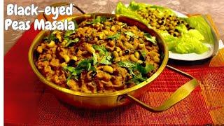 Black Eyed Peas Creamy Masala Recipe | Lobia Curry Recipe | Cheap Vegan Recipe Ideas