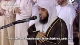 Sourate Maryam   Muhammad al 'Arifi سورة مريم   محمد العريفي