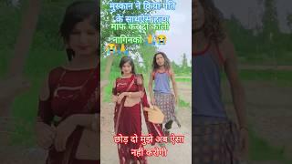#Saurabh hatyakand सच्ची घटना पर आधारित गीत #Meerut Hatyakand #Muskan #Pankaj Puri Nirgun