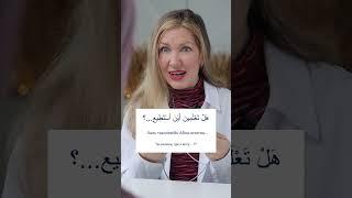 Простой диалог на арабском  #арабскийязык #арабский