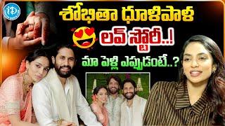 Sobhita Dulipala First Exclusive Interview | Naga Chaitanya Sobhita Engagement | Telugu Interviews