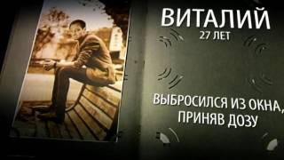 Наркотики Смерть