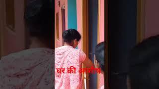 #jk kisku official //#sortsvideo #ghar ki#Ashish#
