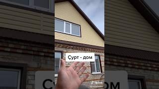 Учим чувашский #чуваши #чуваш #чувашия #чувашскийязык