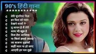 Hindi GanaSadabahar Song हिंदी गाने Purane Gane Mp3 Filmi Gaane अल्का याग्निक कुमार सानू गीत