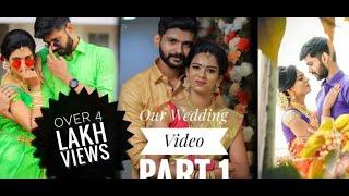 Our Marriage Video(Most Requested) Part 1 | sheethal elzha | vinu vinesh | sheethal elzha official |