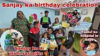 Sanjay ke birthday  ke din full family gifto  leke aai  | Thakor’s family vlogs