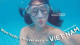 vietnam travel teaser) 베트남 여행 티져 영상
