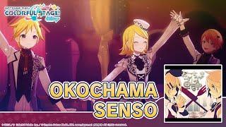 HATSUNE MIKU: COLORFUL STAGE! - OKOCHAMA SENSO by Giga 3D Music Video