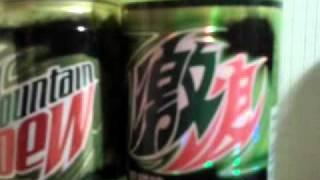 Chinese Mountain dew can and bottle