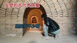 甘肃戈壁的古代贵族墓，太奢华了砖都是宝贝，彩画透露墓主人身份