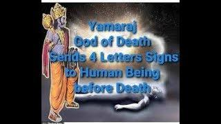 YAMARAJ God of Death Sends 4 Letters Signs before Death