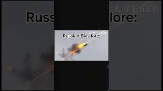 Russian Bias lore (part 1)