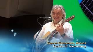 Станция Сибирь. Концертный зал. А. Каца. Пролог, 20.06.204. Избранное