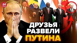 Вот это КИДАЛОВО! Путина ГРУБО подставили союзники по БРИКС. Лукашенко сделал свой выбор