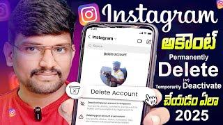 How to Delete Instagram Account Permanently Telugu 2025 | How to Deactivate Instagram Account (New)