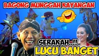 Bagong Lucu.‼️ambi sopo ae wani wayangkulit ki seno nugroho#wayang #dalangseno #bagonglucu