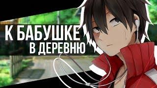 Новинки аниме лета 2019 и студенческое лето // Поговорим с хикккой #13 [NekoWorld]