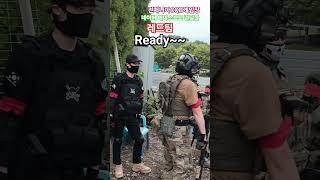 #airsoft #건매니아 레드팀 준비하시고 ~~~