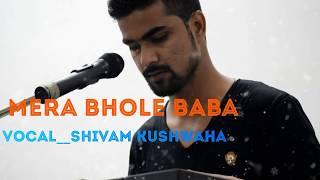 Mera bhole baba |Shiv Bhajan| Shivam kushwaha