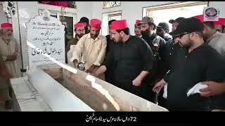 Hazrat Peer Syed Rasool Shah Khaki 9th Moharram #Chakwal