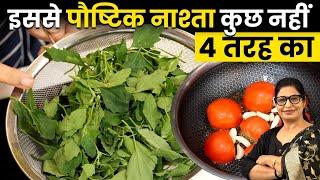 पूरी ठंड में ये रेसिपी 8-10 बार तो बनती ही है | Winter Special Recipe | Healthy Paratha​ Recipe