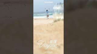 𝐼'𝑚 𝑔𝑜𝑛𝑛𝑎 𝑓𝑖𝑛𝑑 𝑚𝑒 ⊹ ࣪ ﹏𓊝﹏𓂁﹏⊹ ࣪ ˖#윤지성 #YOONJISUNG #항해 #Voyage