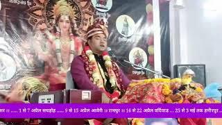 Live streaming of Ankush Sharma