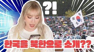 [외국인반응] 올림픽 이슈 + 브로콜리 밈 등 알아봄 | 이슈톡톡