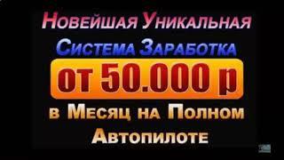 Заработать в интернете за час КАК МОЖНО ЗАРАБОТАТЬ ДЕНЬГИ Интернет заработок Работа в Интернете