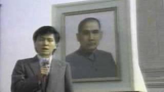 19890430大陸天安門廣場豎立國父肖像