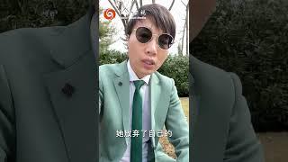 导演汪子琦犀利点评大S离世：小S真的不爱姐姐？在大S去世后的各种炒作确实让人无法理解 #大S #小S #汪子琦 #陈松伶