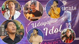 Udayapur Idol Season - 1 | Katari Audition