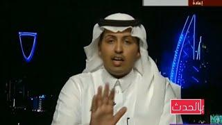 غازي الحارثي يكشف آخر التطورات في قضية خاشقجي
